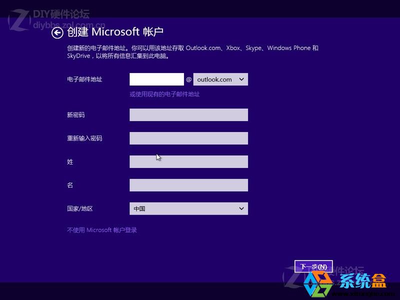 win8.1 安驱动程序_新西兰安提普斯眼霜_安强工程英语翻译樊运晓