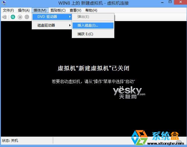 win8虚拟机镜像_win8虚镜像拟机_win8 系统镜像