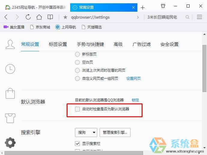 如何取消qq自动登录_如何取消qq宠物自动登录_qq浏览器取消自动登录