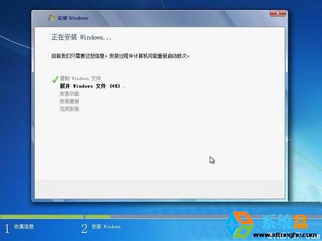 雨林木风Win7 32位旗舰版 免激活安装版【非ghost】