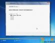 雨林木风Win7 32位旗舰版 免激活安装版【非ghost】