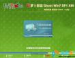 新萝卜家园_Ghost Win7_32位快速装机稳定版V2014.08