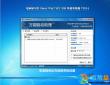 电脑城_Ghost Win7_SP1_X86旗舰版V2016
