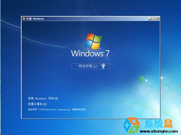 Win7安装版_Win7 SP1 64位_旗舰版V2016(非Ghost)