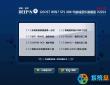 深度技术Ghost Win7 SP1 32位旗舰优化版 V2016