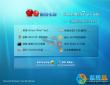 番茄花园Win7_Ghost Win7 32位旗舰优化版V2014.12
