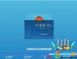 风林火山win7 32位系统 Ghost Win7 X86旗舰版V2015