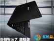 华硕ASUS Ghost Win7 64位旗舰版 V2014.12