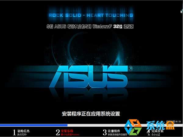 华硕ASUS Ghost Win7 32位旗舰版 V2015.12