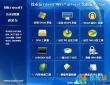 技术员联盟Ghost_Win7_SP1_64位旗舰版_2015最新Win7旗舰版