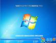2016最新Ghost Win7 32位旗舰版系统_笔记本台机通用