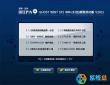 深度技术Ghost Win7 32位极致优化版V2015.5