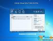 系统盒 Ghost Win7 SP1 64位纯净版 V2016.08 推荐