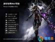 游戏专用 Ghost Win7 64位 极速旗舰版 V2016.09