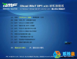 雨林木风Ghost Win732位旗舰版系统_极速优化V2015.07