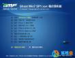 雨林木风 Ghost Win7 SP1 X64位 稳定装机版V2016.09