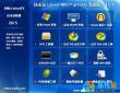 技术员专用Ghost Win7 X86旗舰版V2015.07_最新Win7 32位系统下载