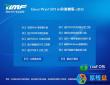 雨林木风Ghost Win7旗舰版64位 V2016.09_最新64位Win7