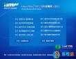 雨林木风Ghost Win7 SP1 32位通用装机版v2015.09