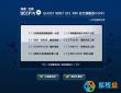 深度完美Ghost Win7 SP1 32位旗舰版|完美优化版V2015.11