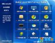 电脑技术员联盟Win7 SP1 64位旗舰装机版_2015年12月