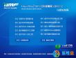 雨林木风Windows7 Ghost 32位万能装机官方版v2016.08