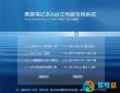 惠普HP笔记本专用Win7 64位旗舰版V2016（完美激活,正版授权）