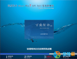 深度Win7正式版_Ghost Win7 64位旗舰版V2016_纯净版Win7系统
