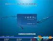 深度技术GHOST WIN7 32位旗舰装机版 2016年最新深度windows7