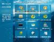 技术员联盟GHOST WIN7 32位极速优化版V2016