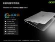 宏碁Acer专用Win7旗舰版_Ghost Win7 64位极速稳定版V2016