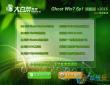 大白菜Ghost Win7 64位极速旗舰版V2016_装机精品