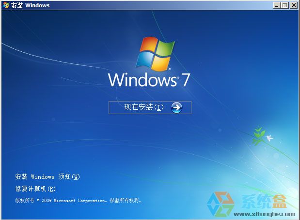 Win7 32位旗舰版_Win7 SP1 X86安装版ISO镜像v2016（不是GHOST）
