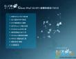 新萝卜家园GHOST WIN7旗舰版 SP1 64位精致优化版V2016.06