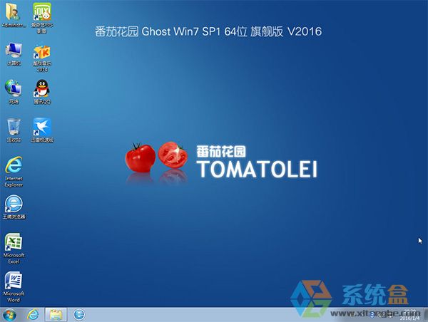 番茄花园Ghost Win7 64位高速旗舰版 桌面