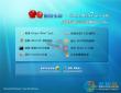 番茄花园  ghost Win7 32位旗舰版 win7_x86稳定快速最新系统