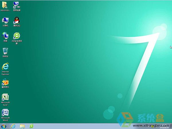 系统盒 GHOST WIN7 SP1 32位官方旗舰版V2016.09