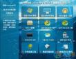 技术员系统 GHOST WIN7 64位万能旗舰版V2016.09