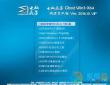 电脑疯子Win7系统_GHOST WIN7 SP1 64位VIP旗舰版V2016.11