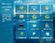 技术员系统  WIN7 64位游戏专供版丨win7_x64旗舰版V2016.12