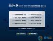 深度技术 GHOST WIN7 SP1 X86 经典旗舰版 V2017.02（32位）