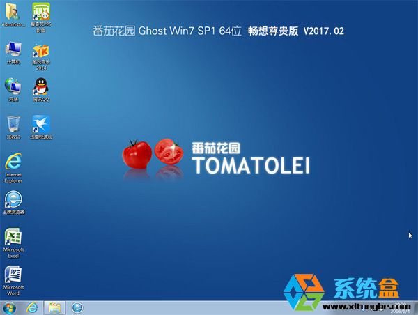 番茄花园 GHOST WIN7 SP1 X64 畅想尊贵版 V2017.01 (64位)