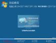 电脑公司 GHOST WIN7 SP1 X64 稳定极速版 V2017.04（64位）