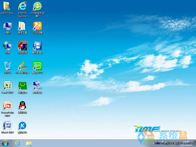 雨林木风 GHOST WIN7 SP1 X86 优化正式版 V2017.05（32位）