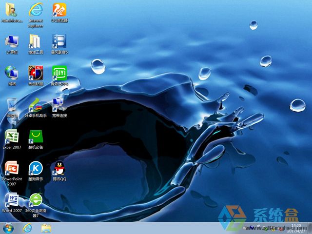 深度技术 GHOST WIN7 SP1 X86 快速安装版 V2017.05（32位）