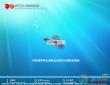 番茄花园 GHOST WIN7 SP1 X64 极速装机版 V2017.05 (64位)