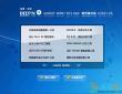 深度技术 GHOST WIN7 SP1 X64 精剪激活版 V2017.05（64位）