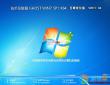 技术员联盟 GHOST WIN7 SP1 X64 至尊优化版 V2017.06 (64位)
