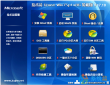技术员联盟 GHOST WIN7 SP1 X86 装机优化版 V2017.10 (32位)