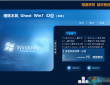 雨林木风 win7 ghost稳定直装版V2017.10（32位）